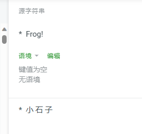 小 石 蛙