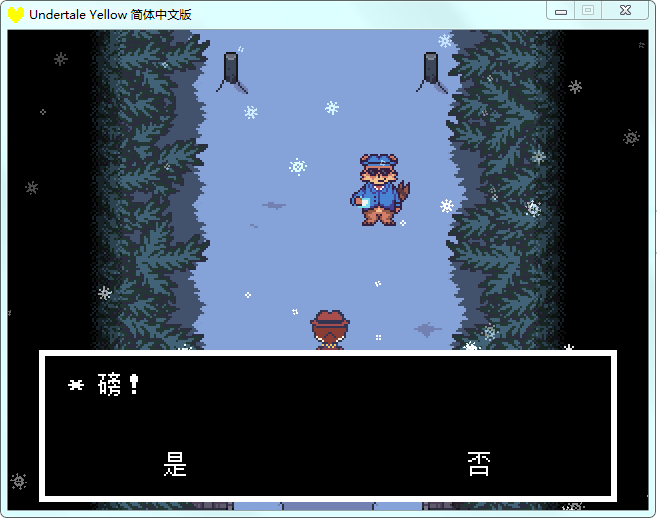 Undertale Yellow 汉化技术问题记录【4】