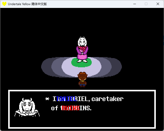 Undertale Yellow 汉化技术问题记录【1】