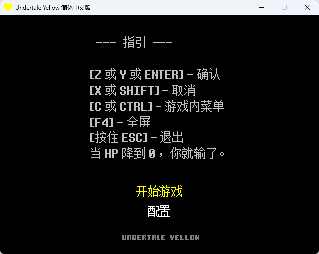 最终效果